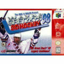 Wayne Gretzky's 3D Hockey Nintendo 64