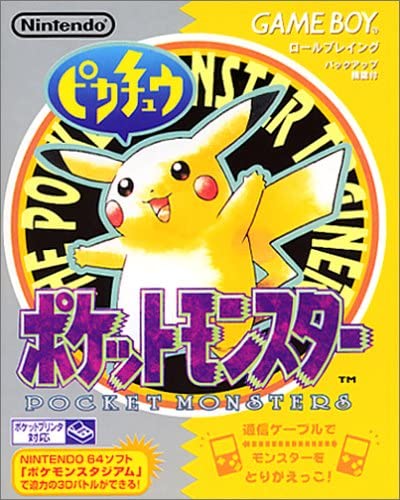 Pokemon Yellow JP GameBoy ( Complete in Box)