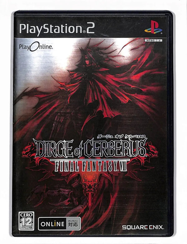 Final Fantasy VII Dirge Of Cerberus Playstation 2