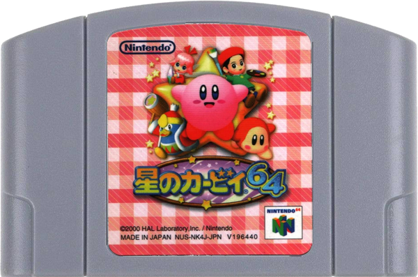 Kirby 64 The Crystal Shards (Japanese)