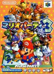 Mario Party 3 JP Nintendo 64