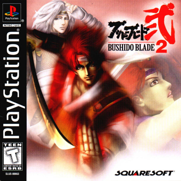 Bushido Blade 2 Playstation