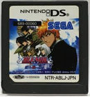 Bleach Blade Of Fate Nintendo DS