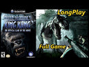 Peter Jackson's King Kong GameCube