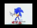 Sonic And The Secret Rings Wii
