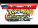Pokemon Ranger Shadows Of Almia Nintendo DS