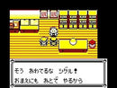 Pokemon Yellow JP GameBoy