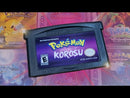 Pokemon Korosu Completed  GameBoy Advance