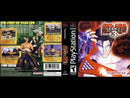 Tekken 3 PlayStation