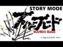 Bushido Blade Playstation