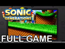 Sonic Generations (Nintendo 3DS)