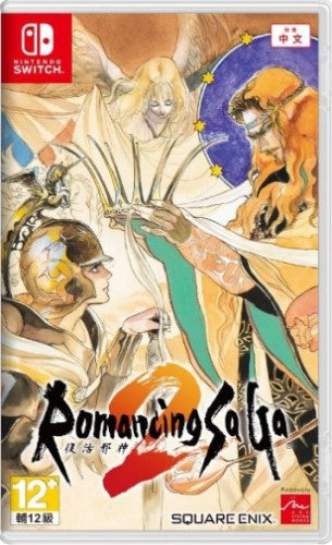 Romancing Saga 2