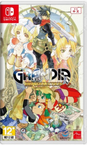 Grandia HD Collection Nintendo Switch