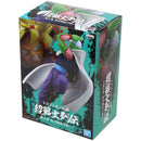 Dragon Ball Super - Piccolo Figure