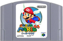 Super Mario 64 (Japanese)